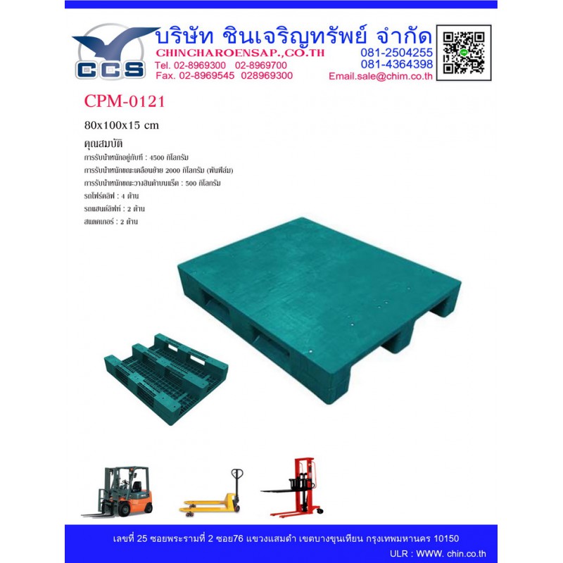 CPM-0121   Pallets size : 80*100*15  cm.